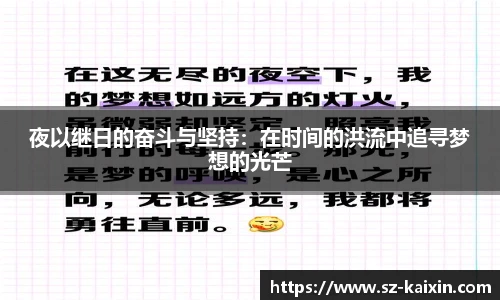 非凡软件站