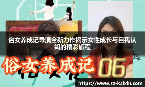 非凡娱乐官网