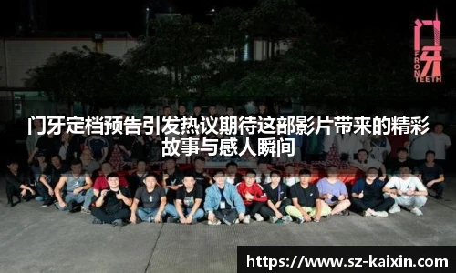 非凡娱乐官网
