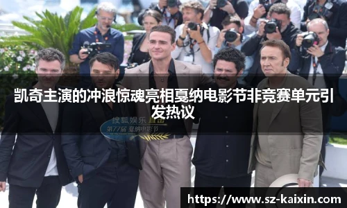 非凡娱乐