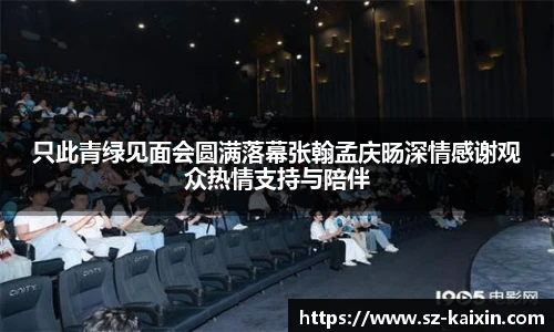 非凡娱乐官网