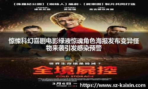 非凡软件站