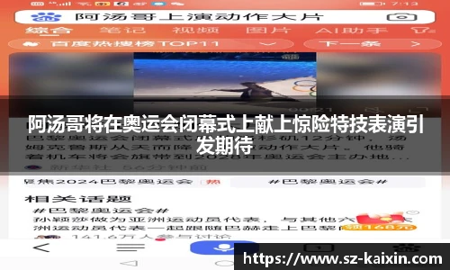 非凡娱乐官网